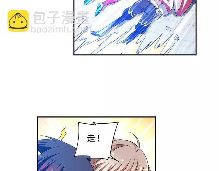 第30话 原来是瓮中捉鳖10