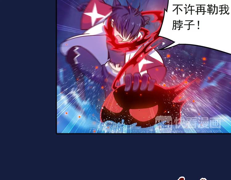 第3话 审试官有999条命！59