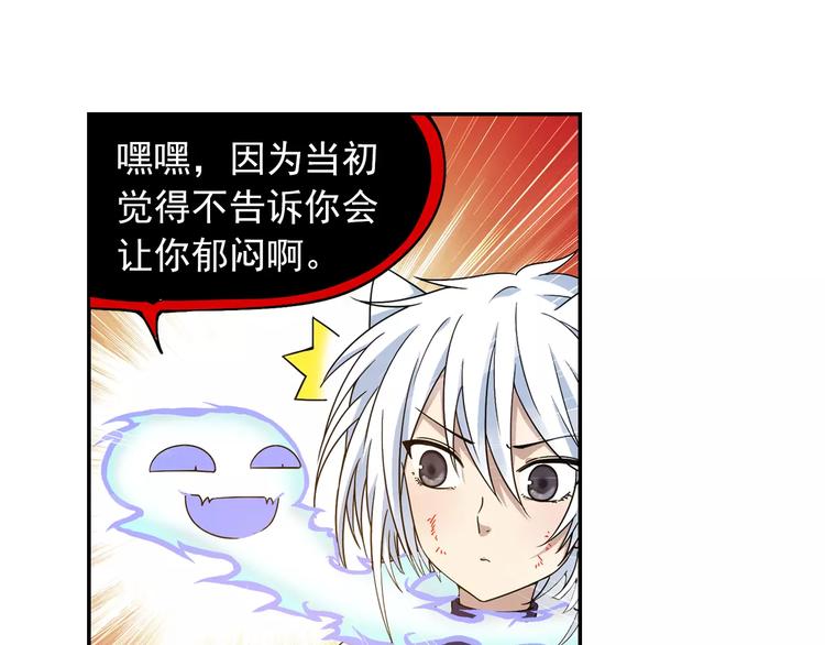 第35话 喜欢与讨厌30