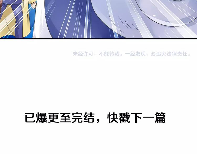 第13话 欢迎回家！80