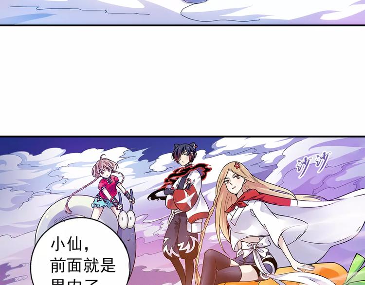 第26话 这才是真正的开始51