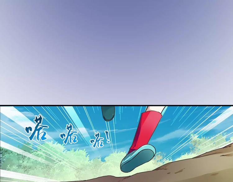 第0+1话 瓶子里的小姑娘&amp;amp;小仙不修仙154