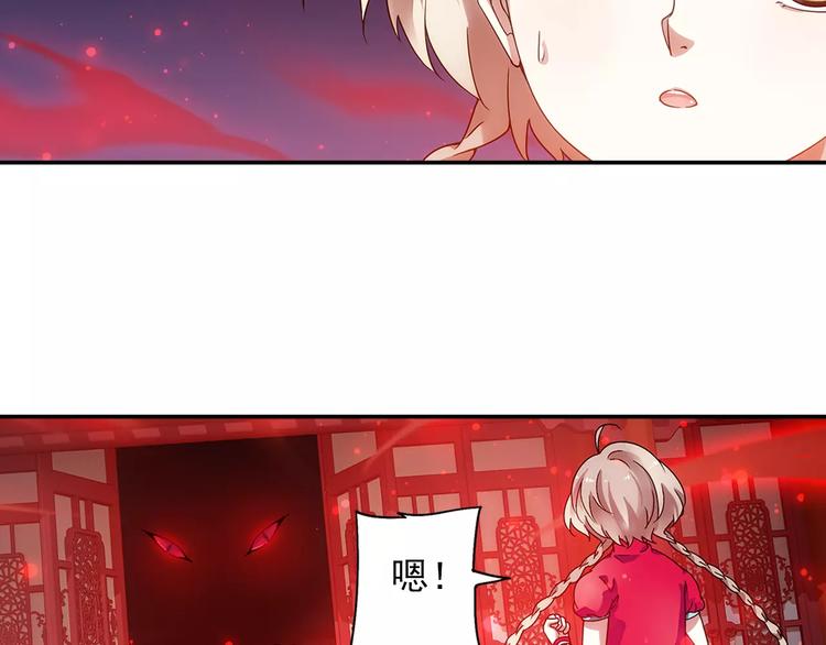 第28话 狙击生肖兽 兔师傅的阴谋5