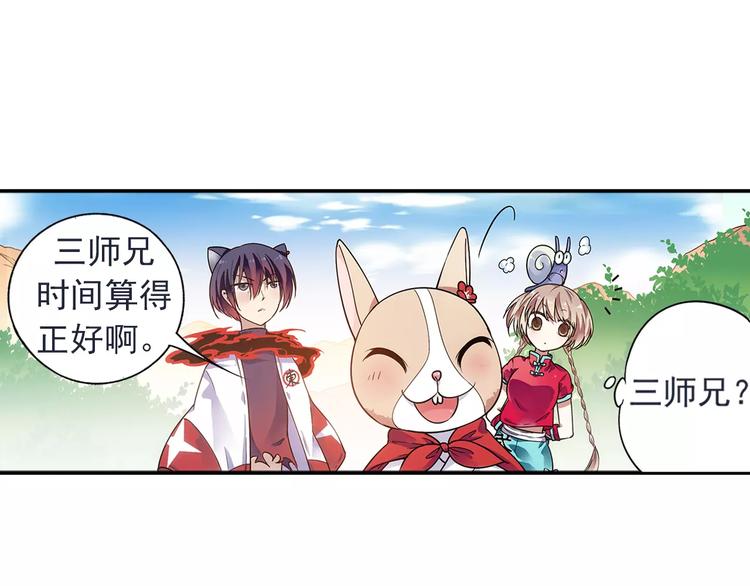 第26话 这才是真正的开始76