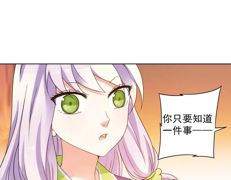 第40话 十年前的预言51