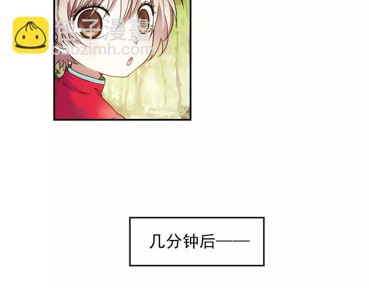 第35话 喜欢与讨厌52
