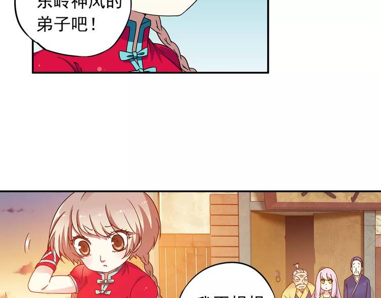 第19话 其实我讨厌仙术15