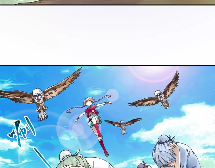 第0+1话 瓶子里的小姑娘&amp;amp;小仙不修仙155