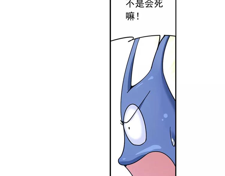 第31话 无解的法阵58