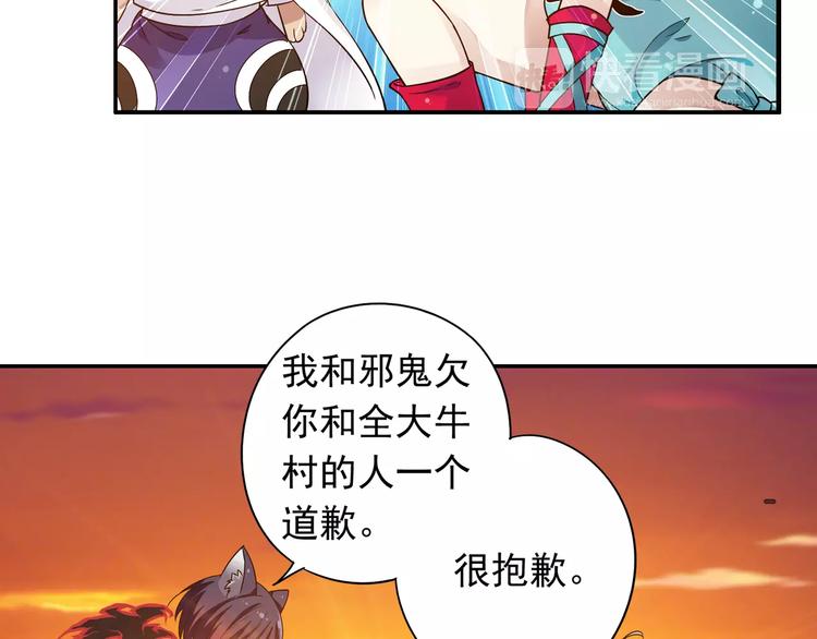 第19话 其实我讨厌仙术65
