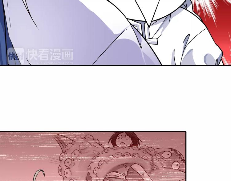第11话 小仙VS染离81