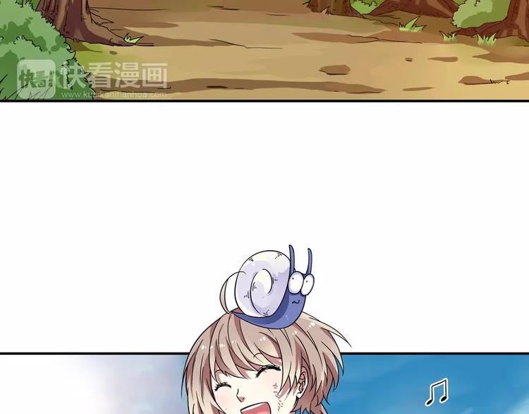 第36话 染离去打工赚钱？！24
