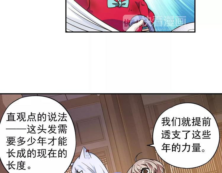 第34话 2分半的后遗症42