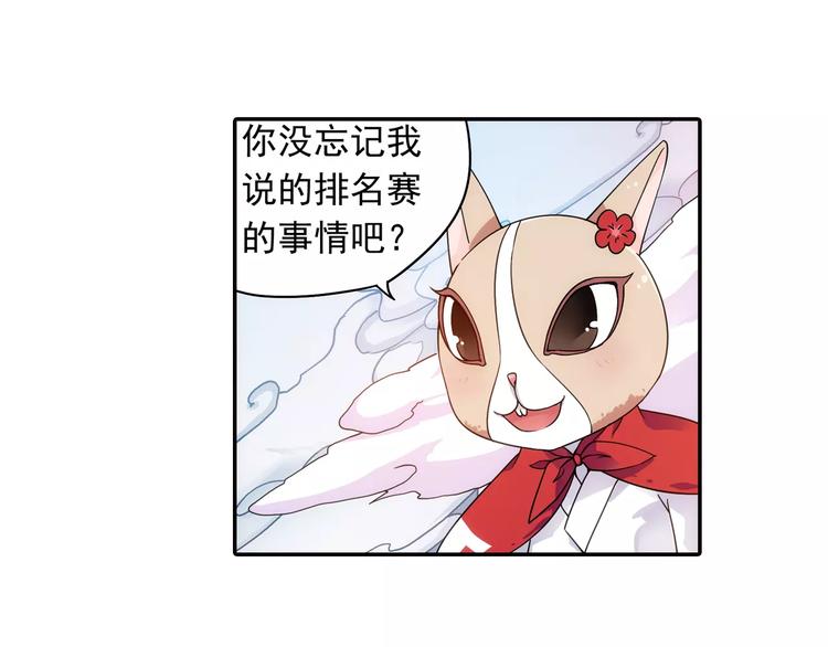 第24话 歼灭金钱蛙（下）17