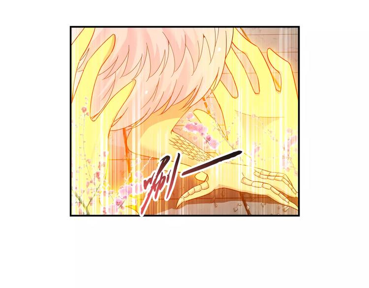 第30话 原来是瓮中捉鳖53