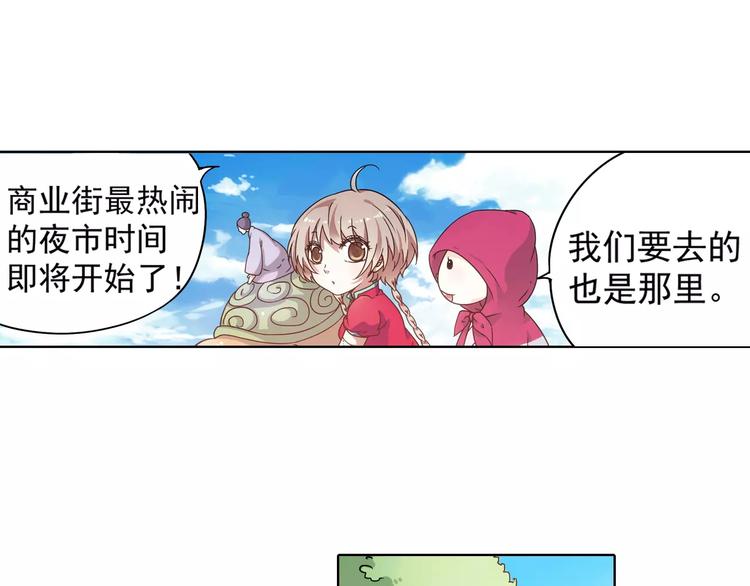 第37话 被抢走的打工牌20