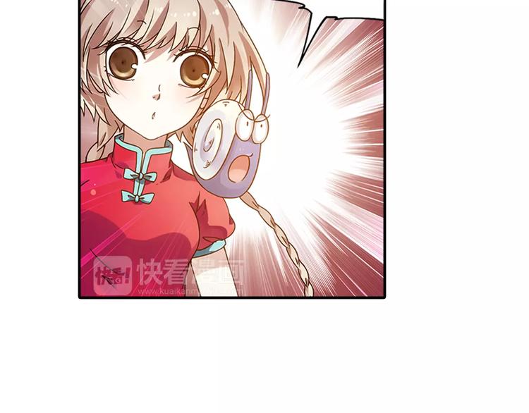 第28话 狙击生肖兽 兔师傅的阴谋50