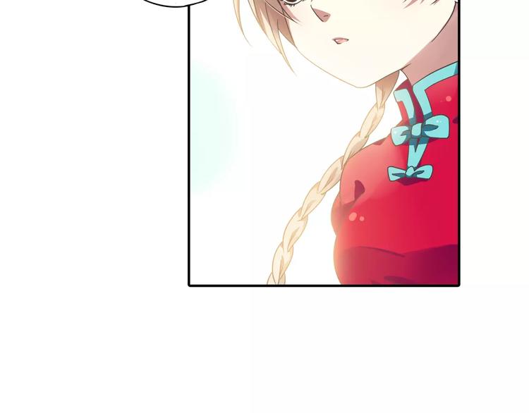 第8话 小仙！快到我肚子里来！6