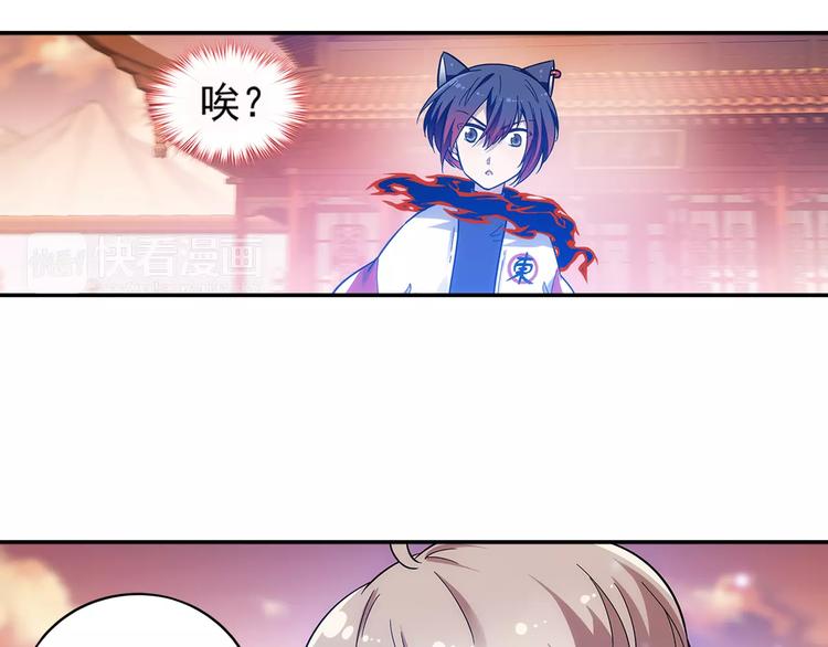 第28话 狙击生肖兽 兔师傅的阴谋95