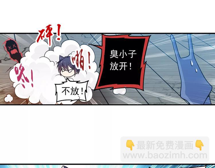 第31话 无解的法阵62