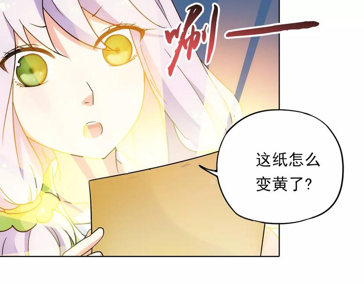 第39话 偷东西的迦迦？71