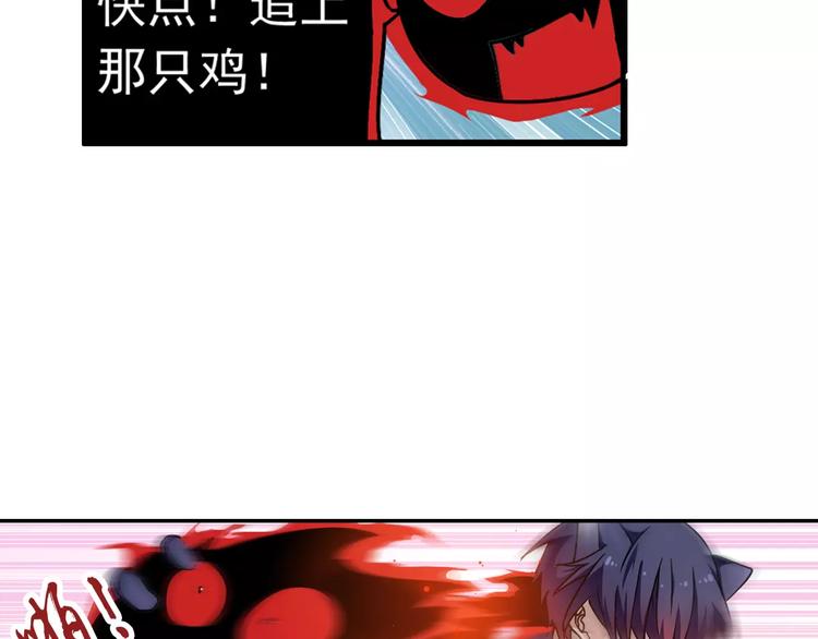 第4话 被讨厌的千舞燕14