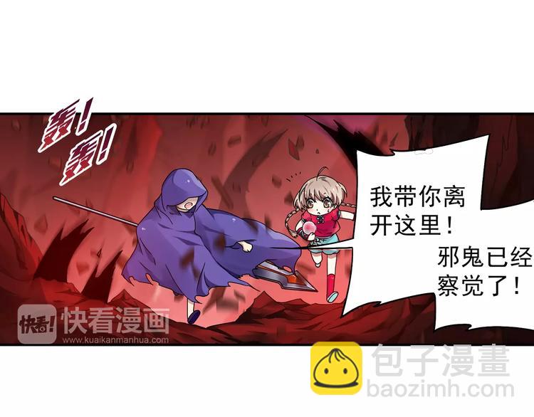 第9话 被封印的灵魂54