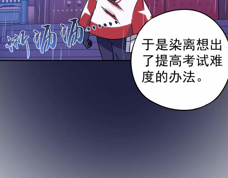 完结篇 回去吧！55
