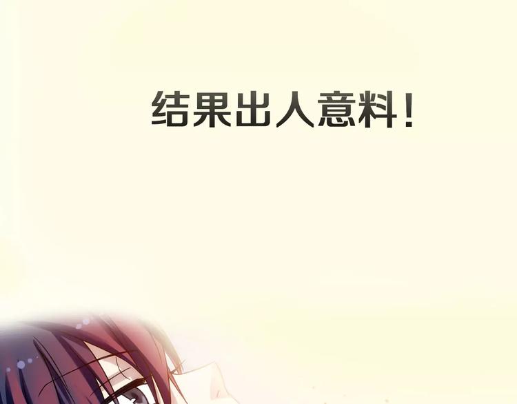 序章：功夫少女&amp;amp;帅气仙术师26