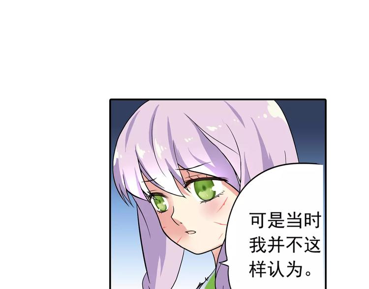 第4话 被讨厌的千舞燕71