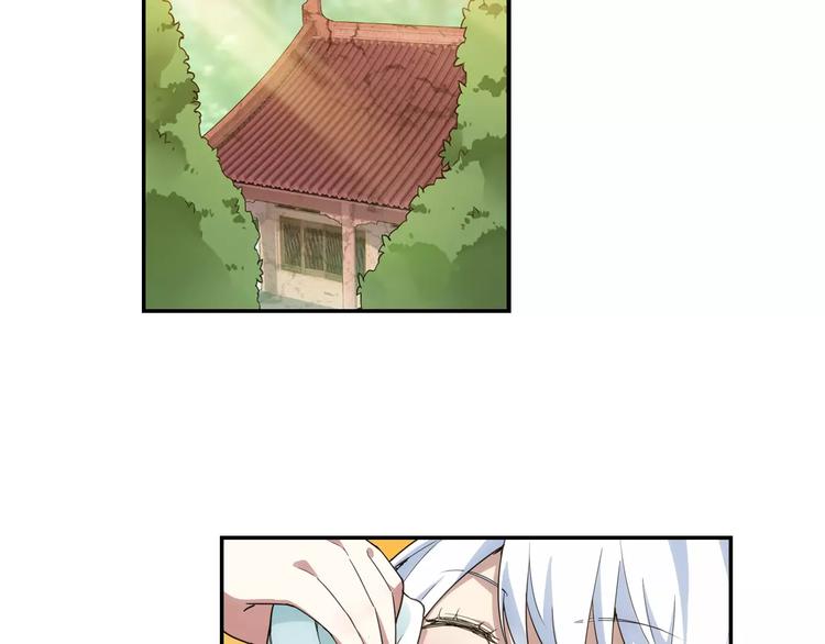 第36话 染离去打工赚钱？！58