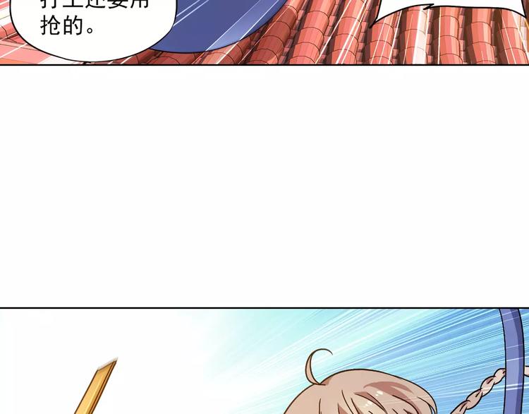 第37话 被抢走的打工牌35