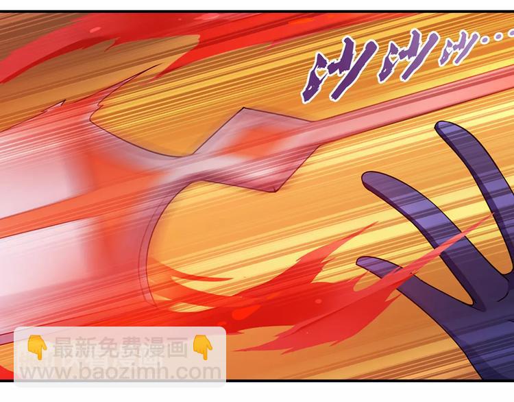 第32话 合体的2分半钟！40