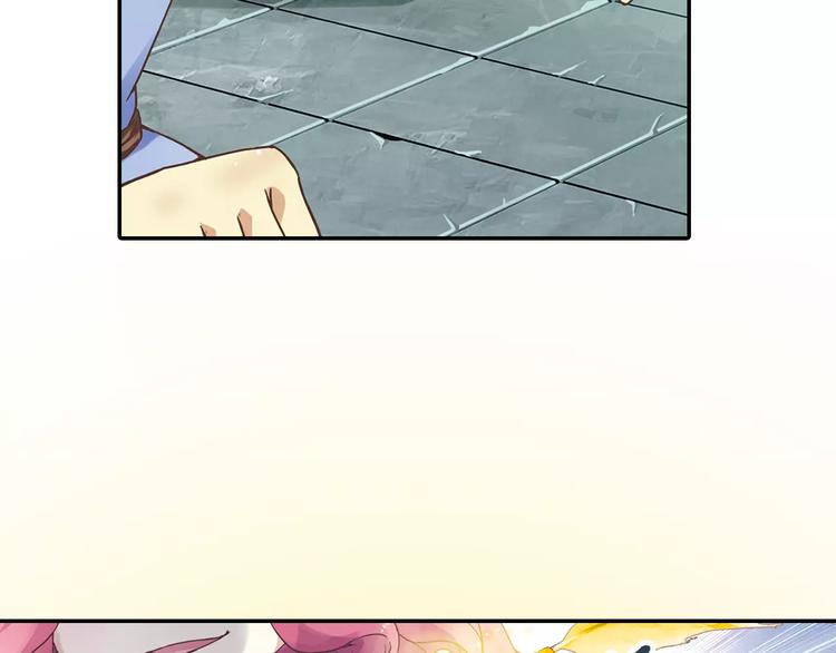 第0+1话 瓶子里的小姑娘&amp;amp;小仙不修仙16