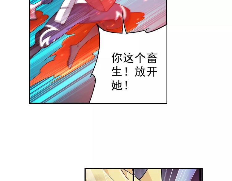 第33话 狙击阵被摧毁了！34