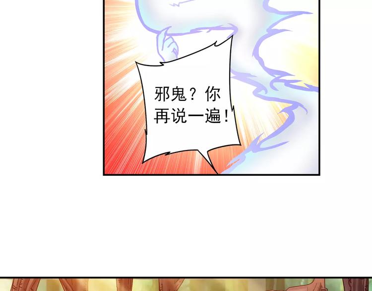 第34话 2分半的后遗症93