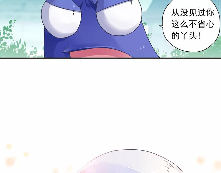 第14话 离魂之术与拜师27