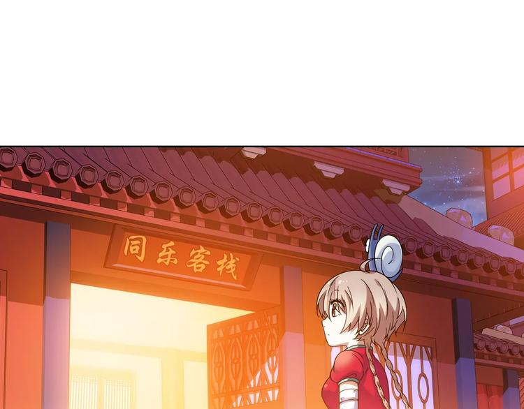 第38话 预言师巫君落98