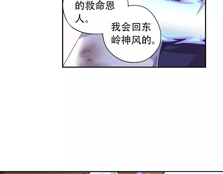 第36话 染离去打工赚钱？！15