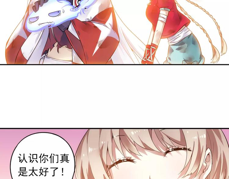 第34话 2分半的后遗症58