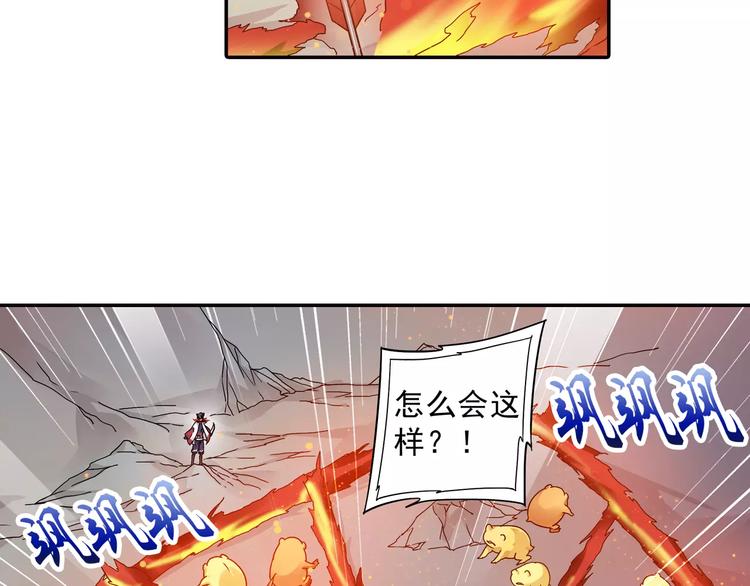 第23话 歼灭金钱蛙（中）61