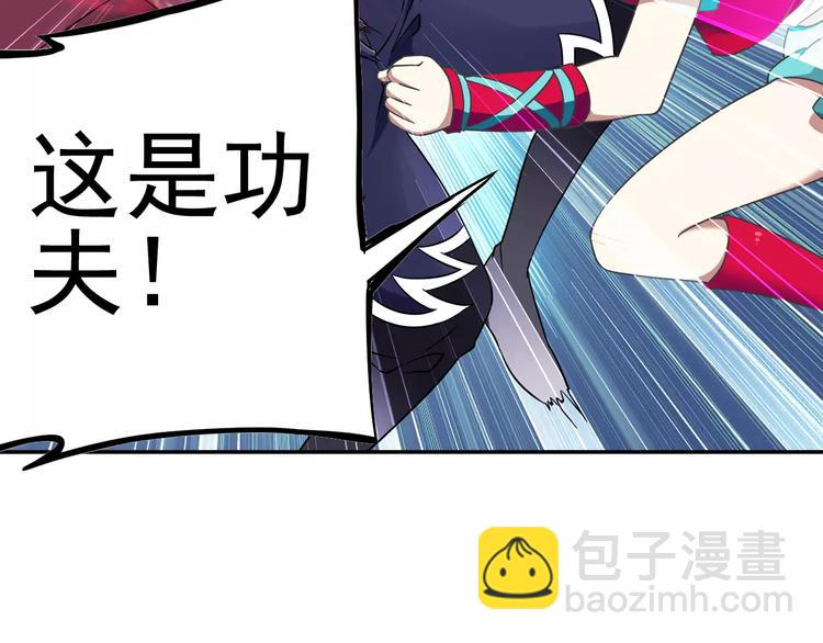 第11话 小仙VS染离47