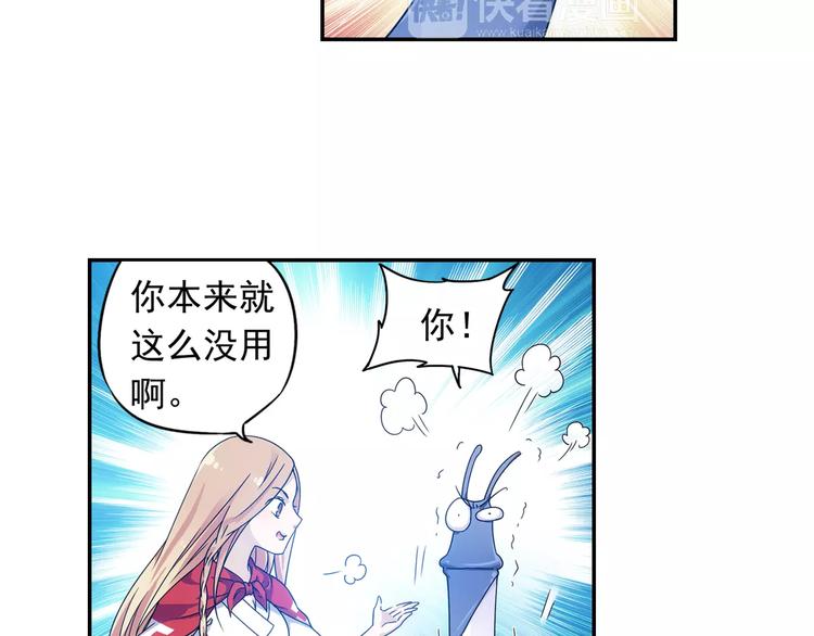 第31话 无解的法阵20