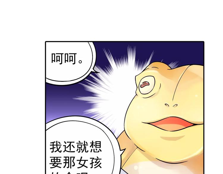 第12话 白仙师葬身云海83