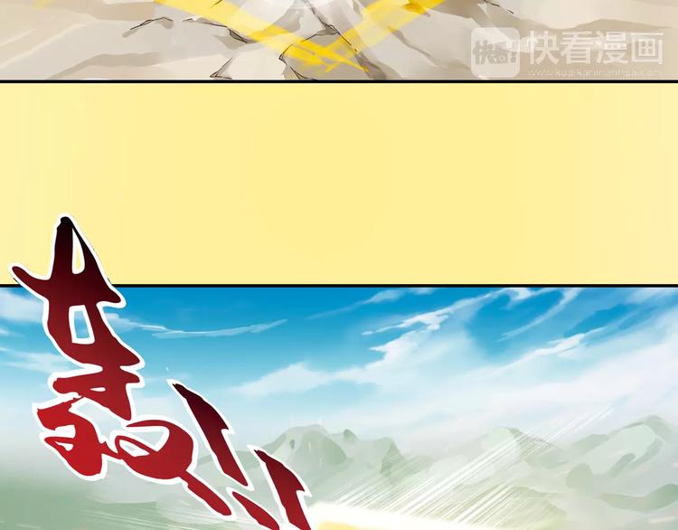 第0+1话 瓶子里的小姑娘&amp;amp;小仙不修仙18