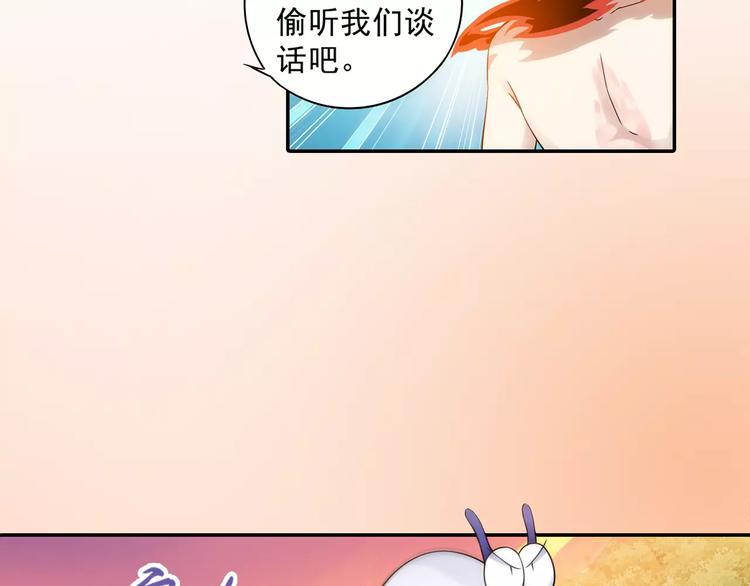 第18话 成为东岭神风的弟子吧！44