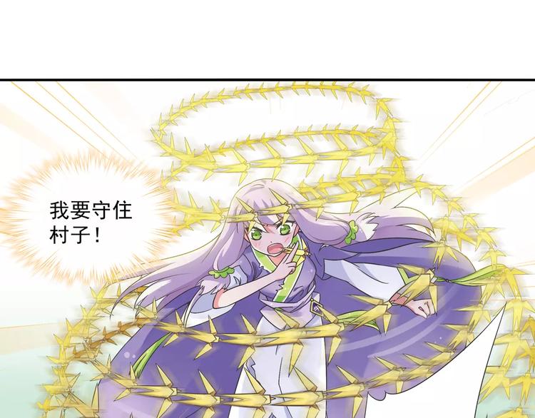 第6话 迦迦被吃了！？5