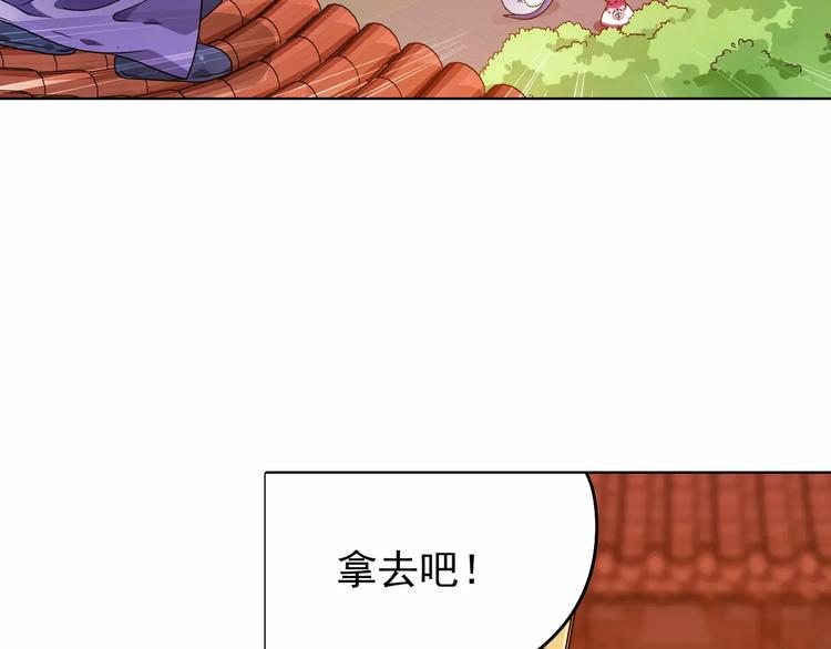 第37话 被抢走的打工牌91