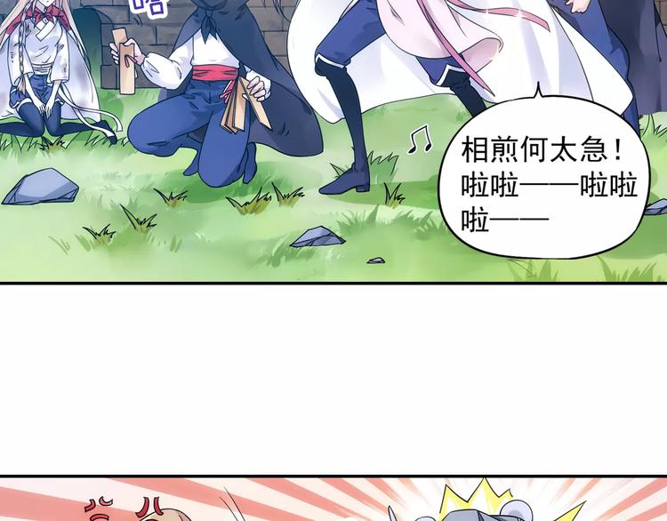 第33话 狙击阵被摧毁了！78