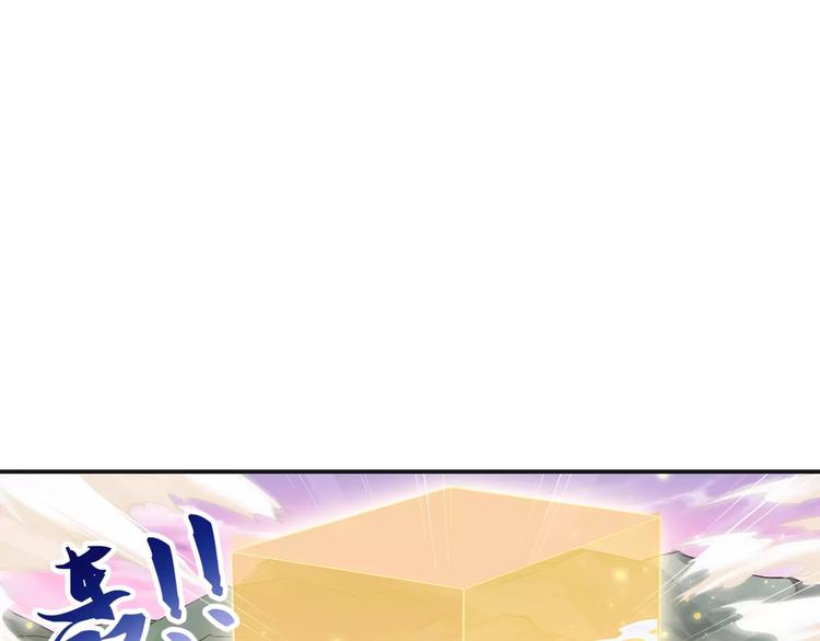 第16话 重返大牛村4